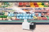 家住一樓或有地下室，怎么防潮防霉？