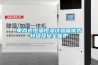 單點(diǎn)式恒溫恒濕試驗(yàn)箱優(yōu)勢(shì)特點(diǎn)及安全保護(hù)