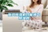 新風(fēng)除濕機(jī)只能換氣除濕嗎