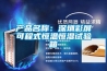 產(chǎn)品名稱：深圳彩屏可程式恒溫恒濕試驗箱
