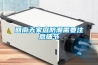 回南天家庭防潮需要注意細(xì)節(jié)