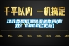 江蘇熱泵低溫除濕機(jī)作用(有效！2022已更新)