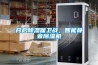 開啟除濕保衛(wèi)戰(zhàn)，智能靜音除濕機