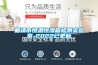 曲靖市恒溫恒濕箱檢測(cè)實(shí)驗(yàn)室-2022已更新
