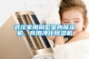 武漢家用別墅室內(nèi)除濕機(jī)，商用凈化除濕機(jī)