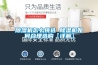 除濕機(jī)怎么挑選 除濕機(jī)如何合理選購(gòu)【詳解】
