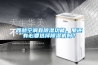 既然空調(diào)有除濕功能，那還有必要選擇除濕機嗎？