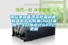 南方家庭普洱茶防潮問題-普洱茶怎么防潮(30日推薦／今日熱點(diǎn))2022已更新