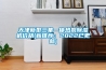 天津新型三集一體熱泵除濕機(jī)價(jià)格(新推薦：2022已更新)