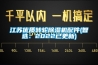 江蘇優(yōu)質(zhì)轉(zhuǎn)輪除濕機配件(智選：2022已更新)