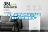桌上型恒溫恒濕試驗(yàn)箱有什么使用條件？
