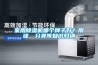 家用除濕機(jī)哪個(gè)牌子好？用途、分類等知識歸納
