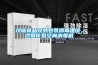 冷鏈?zhǔn)称芳巴獍b消毒建議，過氧化氫空間消毒機