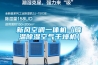 新風空調(diào)一體機（降溫除濕空氣干燥機）