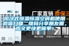風(fēng)冷式恒溫恒濕空調(diào)機(jī)使用微信掃描二維碼分享朋友圈，成交更快更簡單！