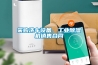 采購(gòu)洗車設(shè)備、工業(yè)除濕機(jī)銷售合同