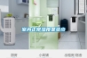 室內正常濕度是多少