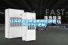 江蘇低露點(diǎn)除濕機(jī)用途(請(qǐng)看！2022已更新)