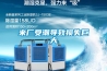 米廠受潮導致?lián)p失巨大