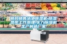 營口銷售泳池除濕機,除濕熱泵工作原理,實力除濕機生產(chǎn)制造廠家