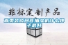 首頁裝修問答抽濕機什么牌子最好