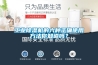 工業(yè)除濕機(jī)的六種正確使用方法你知道嗎？