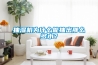 抽濕機(jī)為什么能抽出那么多水？