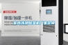 室內(nèi)泳池除濕機(jī)廠家定做
