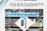 湖北微特電機恒溫恒濕存放柜供應(yīng)商(證實-2022已更新)