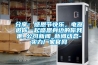分享：感恩節(jié)快樂，電器邀你一起感恩身邊的你我他_公司新聞_新聞動態(tài)-實(shí)力廠家官網(wǎng)