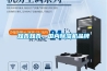 知否知否，國(guó)內(nèi)除濕機(jī)品牌