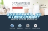 原創(chuàng)廚房防潮很簡(jiǎn)單，在櫥柜上做好這六件事就夠了