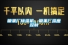 糖果廠除濕機，糖果廠濕度控制