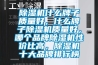 除濕機什么牌子質(zhì)量好，什么牌子除濕機質(zhì)量好，哪個品牌除濕機性價比高，除濕機十大品牌排行榜