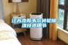 江蘇杰斯韋爾轉輪除濕技術細節(jié)