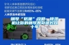 鋼琴“防潮”攻略，除濕機(jī)讓你的鋼琴壽命延長幾十年