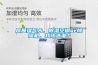 房屋濕氣大，除濕空調or除濕機，我該選誰？