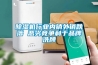除濕機(jī)行業(yè)內(nèi)銷(xiāo)外銷(xiāo)跌落 惡劣競(jìng)爭(zhēng)利于品牌洗牌
