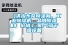 【供應(yīng)東莞除濕機(jī)，工業(yè)除濕機(jī)，品牌除濕機(jī)】?jī)r(jià)格,廠家,氣流干燥設(shè)備