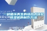 一種循環(huán)再生的組合式轉(zhuǎn)輪除濕機的制作方法