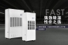 工業(yè)廠房用加濕器，工業(yè)廠房加濕的好方法