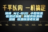 勱準(zhǔn) MZ-B101 小型恒溫恒濕試驗箱 冰箱式恒溫恒濕箱 恒溫恒濕老化箱