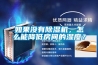 如果沒有除濕機，怎么能降低房間的濕度？