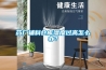 藥廠輔料倉庫濕度過高怎么辦？
