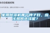 家用除濕機哪個牌子好，應(yīng)該如何選擇呢？