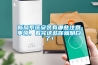 新風(fēng)系統(tǒng)安裝有哪些注意事項，看完這些你就明白了！