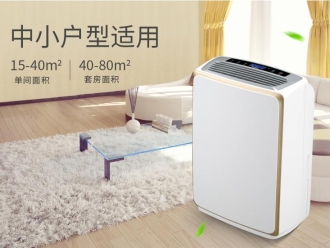 行業(yè)新聞國(guó)產(chǎn)除濕機(jī)哪個(gè)牌子好？國(guó)產(chǎn)十大品牌除濕機(jī)