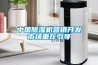 中國(guó)除濕機(jī)營(yíng)銷(xiāo)開(kāi)發(fā)市場(chǎng)重在引導(dǎo)
