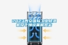 2023西安國(guó)際工業(yè)除濕機(jī)及干燥設(shè)備展覽會(huì)