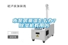 水泵房潮濕怎么辦？除濕機有用嗎